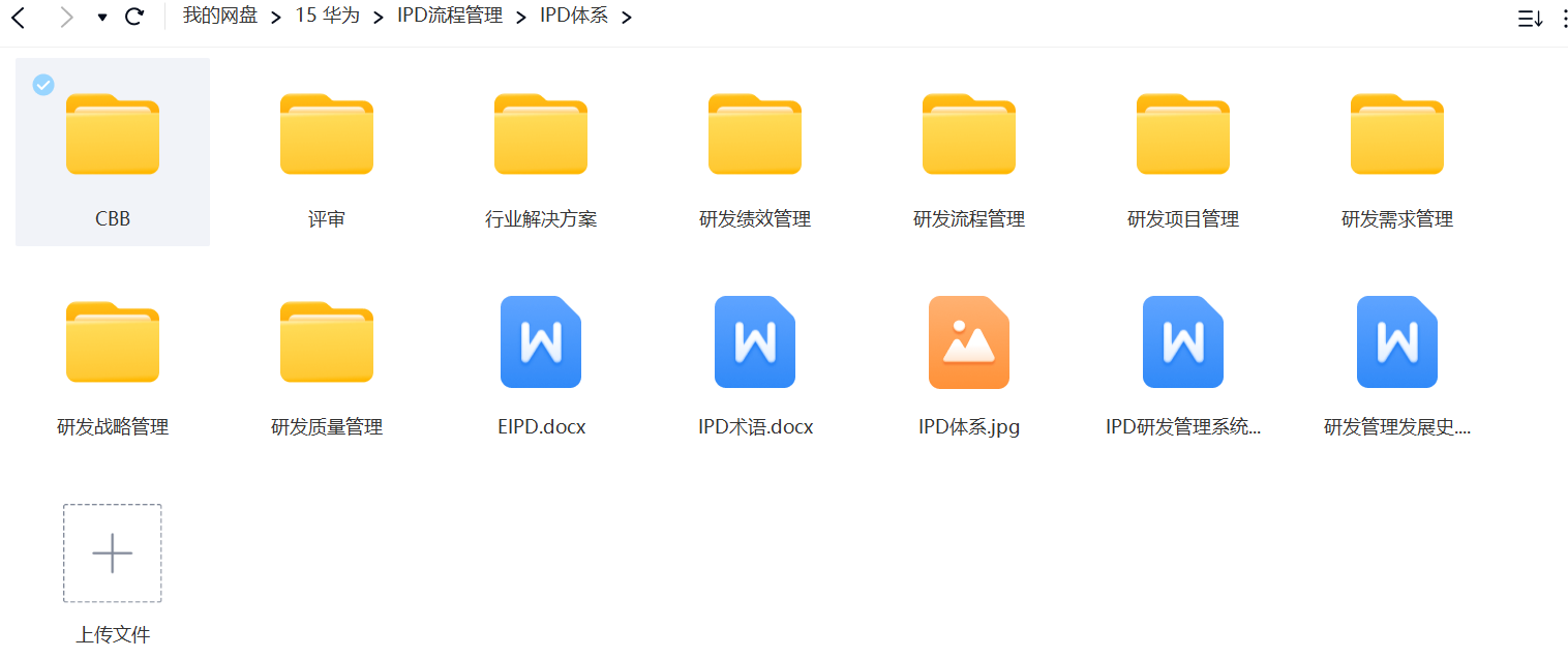 ΢�Ž�ͼ_20230707165932.png
