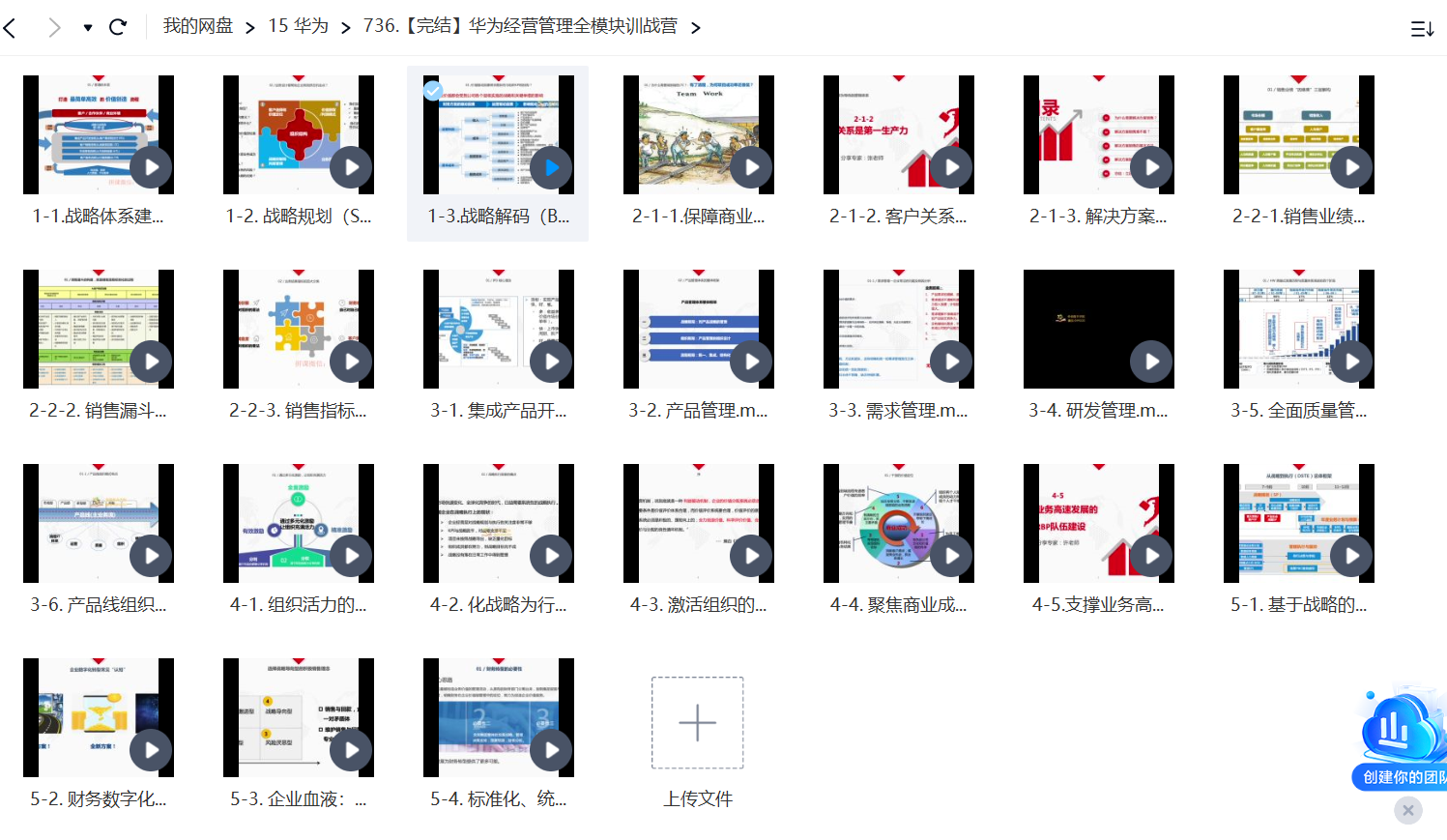 ΢�Ž�ͼ_20230707200812.png