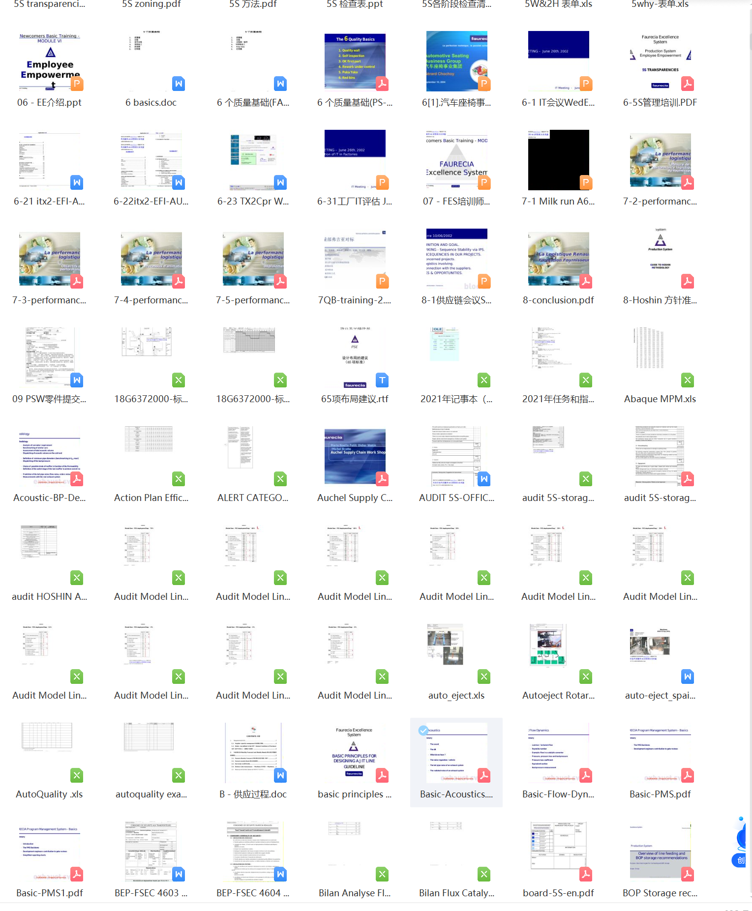 �����ͼ_20230709111537.png