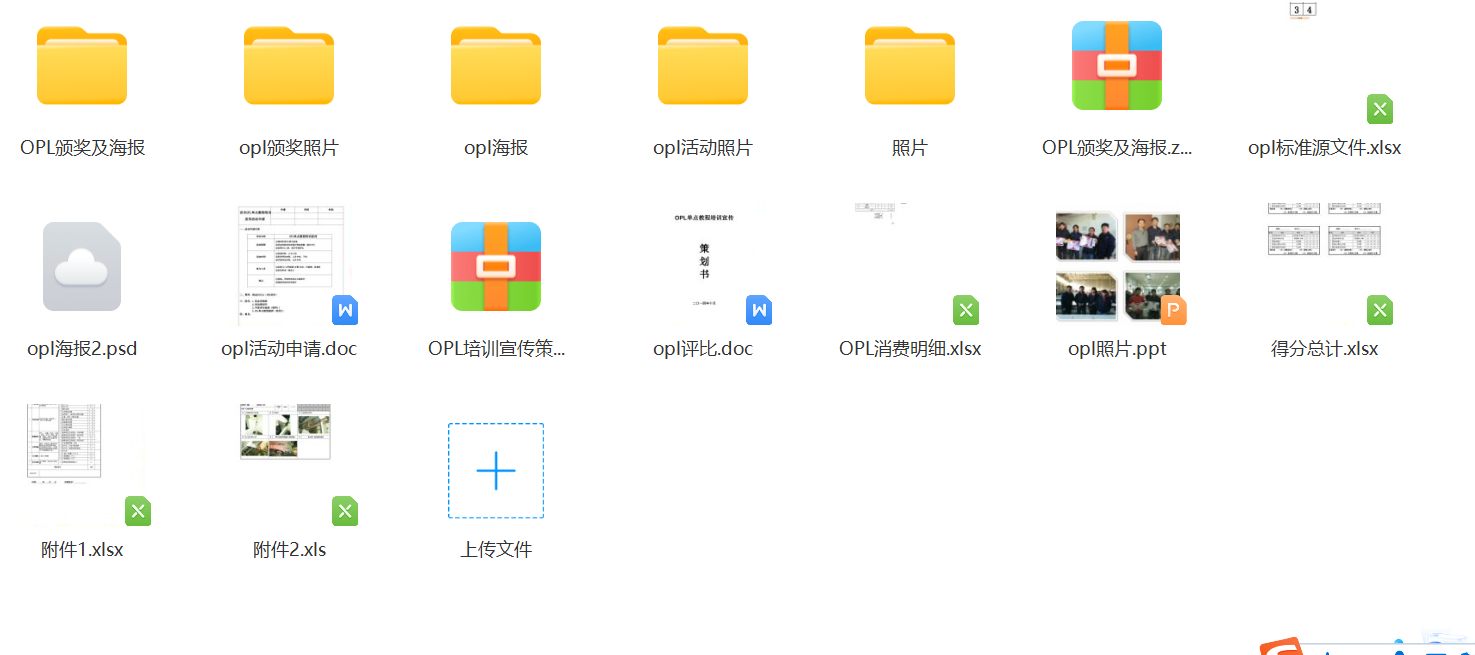 ��ͼ20230709112905.png