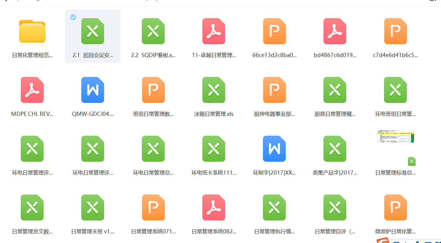 ΢�Ž�ͼ_20230709182056.png