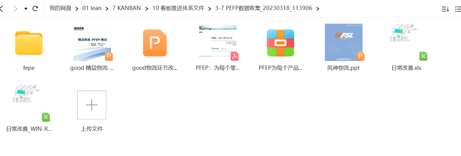 ��ͼ20230709130208.png