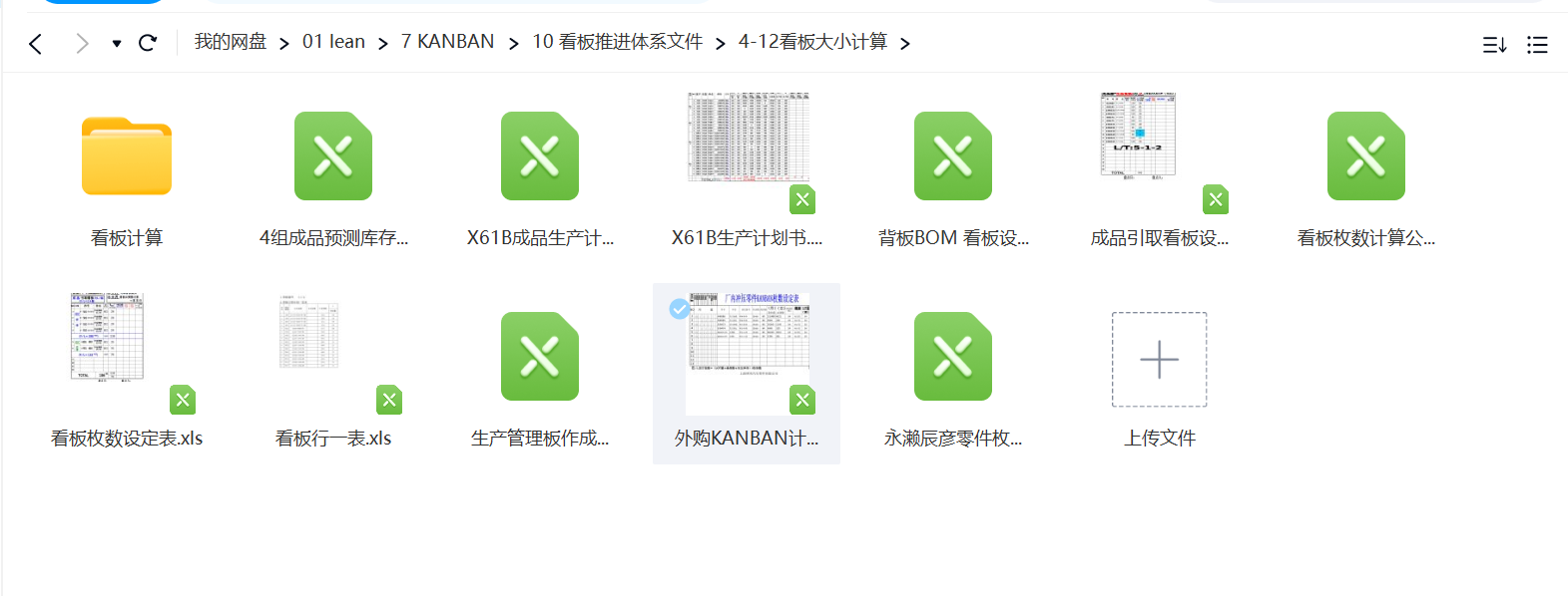��ͼ20230709130251.png