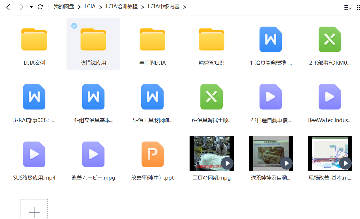 ΢�Ž�ͼ_20230709194703.png