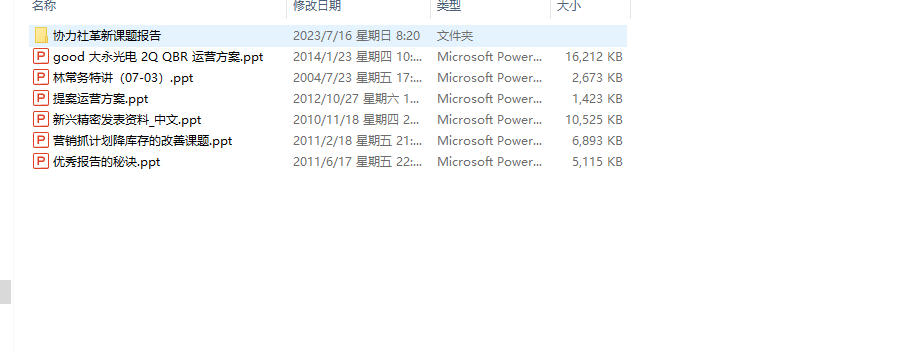 ΢�Ž�ͼ_20230716085045.png